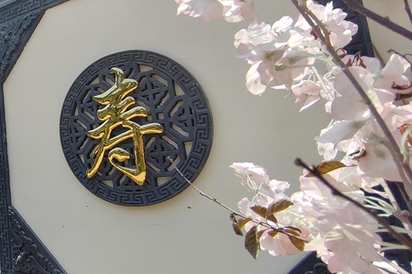 沈阳墓地陵园销量排行靠前的是哪个墓园