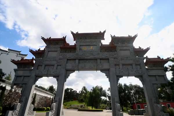沈阳福山公墓