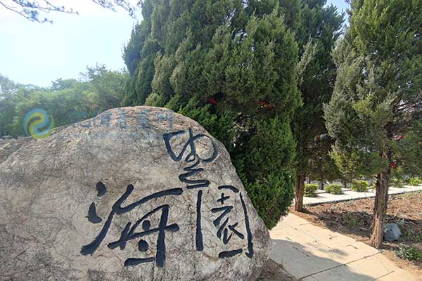 沈阳墓园选址：如何综合考虑多方面因素做出明智选择？