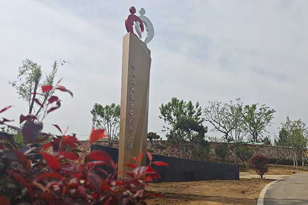 沈阳回龙岗墓园：永恒记忆的宁静家园