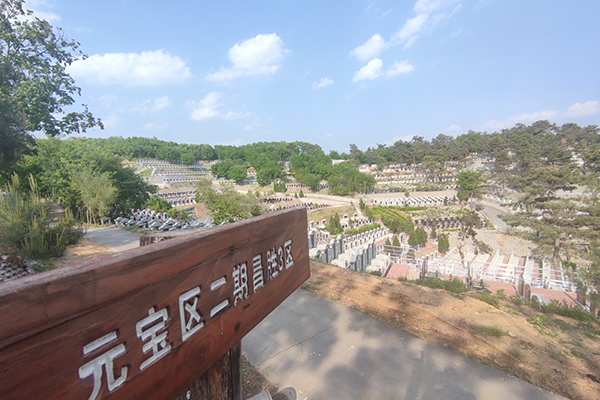 7-天台裕