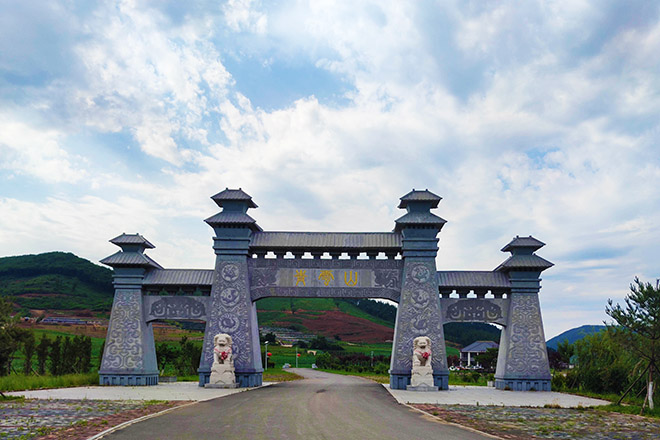 沈阳青云山墓园