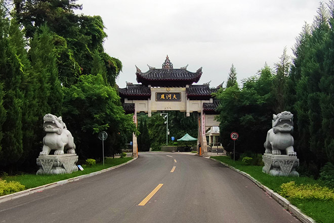 沈阳大河贝墓园