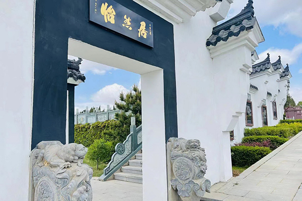 陶然