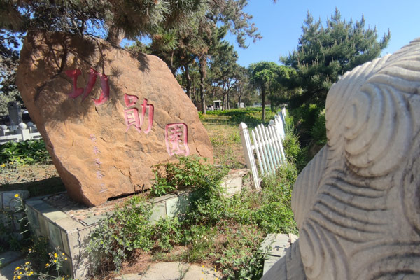 沈阳墓地陵园选大河贝墓园：二十四孝石雕长廊与观音禅林构建的生命文化新范式