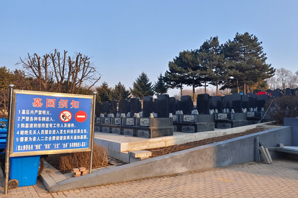 沈阳墓地陵园推荐东山公墓