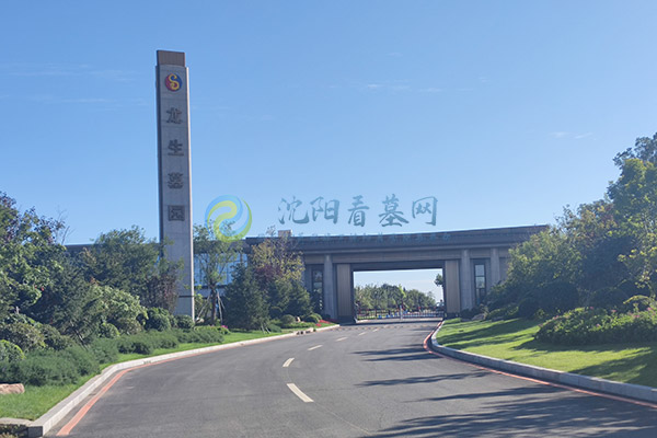 辽河附近墓园的永恒归宿：为亲人选择龙生人文纪念园
