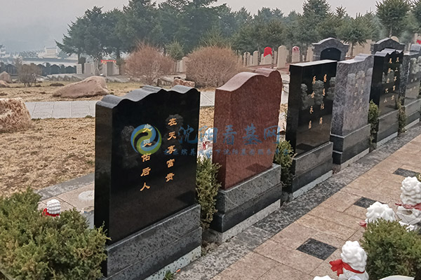陶然墓园