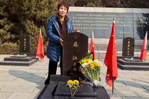 沈阳墓园公墓行业向长眠于抗美援朝烈士陵园的革命先烈默哀致敬