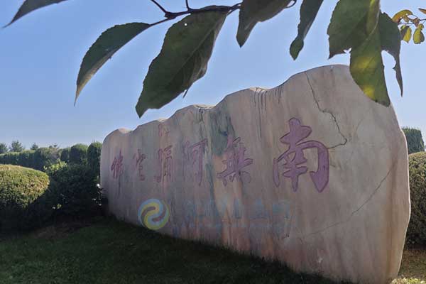 沈阳周边墓园推荐 沈阳周边墓园推荐